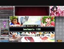 【QMA 夢幻の鏡界】BEMANI MusiQ【IIDX】