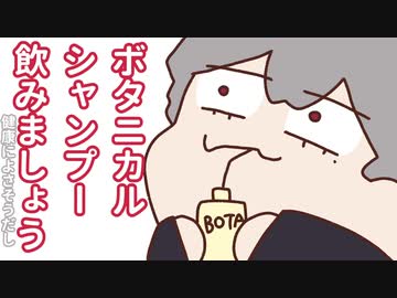 【手描き】アルバムのためグルシャンを推奨する葛葉【葛葉】
