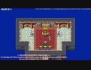 【ファイナルファンタジー1 ピクセルリマスター】光の戦士(黒魔4人)でぶつぶつ実況して遊ぶ