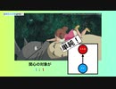 【4K】『竜とそばかすの姫』超考察＃01：となりのトトロとの比較