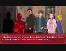 【トレイル・オブ・クトゥルー】九龍城奇譚#1 壁の中の鼠【実卓動画】ー後編ー