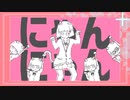 【直撮りmaimai】猫猫的宇宙論 EXPERT