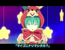 【中学生】LOL -lots of laugh-【歌ってみた】