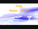 「House - 街 07」※Vocals・01088