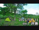 ショートサーキット出張版読み上げ動画6976