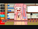 琴葉姉妹買った！！！！！【初投稿祭/VOICEROID劇場】