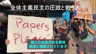 治験中のワクチンはファイザーからの死と苦痛の人生をプレゼント