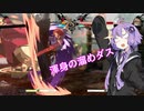 【GGST】結月・ジオヴァーナ・ゆかり【7階】