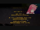 さくらみこ 磁石怪文書