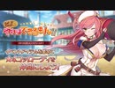 【ガールズ・ブック・メイカー ～君が描く物語～】ピノのやればできるもん！(後半)【プレイ動画】