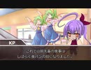 陰キャとアニオタと女王のクトゥルフTRPG part2【双子を愛でる村】