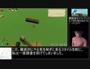 【100円(セールで55円)】Survivor Island_ALL Craft RTA_2:44.40