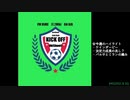 週末ハイライト KICK OFF欧蹴！！#45(2021.08.10)