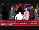 【トレイル・オブ・クトゥルー】九龍城奇譚#1 壁の中の鼠【実卓動画】ー前編ー
