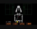 【Undertale】ゆるふわ地底実況 #3