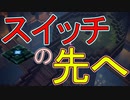 【実況】マイクラダンジョンズを最高難易度で駆け回る その54(要塞#2)