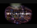 蘇るファ・ディールの夢物語　３７