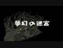 【おかえり、ピエトロ王子！】ポポローグ　実況プレイ　part58