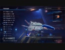 【無編集通し】Ｒパイロット達は夕暮れへと駆ける(Corps set)【Operation：Complex】