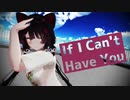 にじさんじMMD｜If I Can't Have You - Shawn Mendes｜戌亥とこ