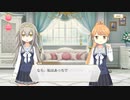 【 マギアレコード】私は魔法少女だから！！【502】お願い結菜さん②