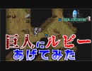 【初代FF＃１４】賢者の啓示をうけ更に洞窟の深部へ...【ピクセルリマスター】