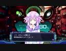 ネプギア厨の非路がネプテューヌVⅡを再プレイしてみた。Part120