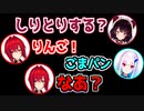 さんばかのしりとりRTA