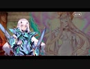 勇者が往く！　FGO１部を越えたので２部初見実況　part369
