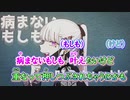 【ニコカラ】ヴァンパイア (TeddyLoid Alllies Remix) [FantasticYouth Ver.]_OFF Vocal