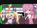 【Among Us】マキさんと逝く 宇宙人狼#02【VOICEROID実況プレイ】