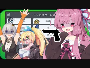 【Among Us】マキさんと逝く 宇宙人狼#02【VOICEROID実況プレイ】