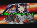 【天華百剣-斬-】討伐特務-傷負の暴将-完全復刻版　討伐Lv100と200【最終決戦】