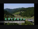 "四谷"で田んぼ道を歩く。