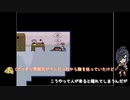 【刀剣乱舞偽実況】大典太と電気蜘蛛が夢の世界を旅する　part3【ゆめ2っき】