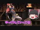 トライフォースと炎の紋章！ゆっくり達のスマブラSP対戦実況Part9【ゆっくり実況】
