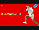 【松岡修造】やや一つのところに命を懸けた教育番組