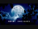【UTAU】夜の果てに【白峰】