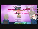 【ビリビリの弾幕】第３話挿入歌 【40万再生数】