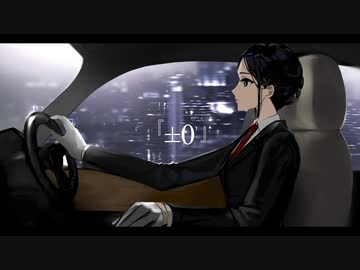 『±0』
