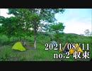 ショートサーキット出張版読み上げ動画6977