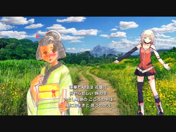 花笠道中【CeVIOカバー・OИEちゃん】