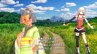 花笠道中【CeVIOカバー・OИEちゃん】