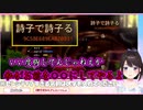 第452位：【悲報】鈴鹿詩子、シコる宣言をしてきた相手への反応でうたっこをドン引きさせてしまう【ソーセージレジェンド】