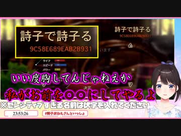 【悲報】鈴鹿詩子、シコる宣言をしてきた相手への反応でうたっこをドン引きさせてしまう【ソーセージレジェンド】