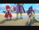 タイトル未定のドラゴンクエストⅪ　実況プレイ　Part19