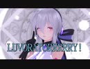 【MMD】Tda式改変弱音ハクで LUVORATORRRRRY!【Tda式】