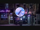 Blue - Me Rai