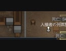 【ゆっくり実況プレイ】建国記念日 part10【RimWorld】