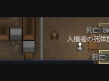 【ゆっくり実況プレイ】建国記念日 part10【RimWorld】